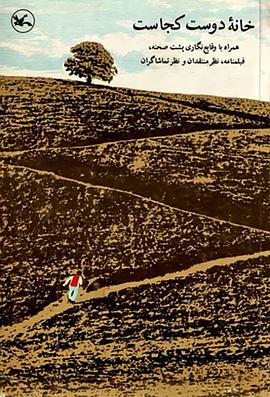 永新网站seo优化推广